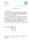 ВИЛЛАТЕКС - Информационное письмо о Соглашении таможенного союза по санитарным мерам