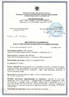 Праймер СБС ИКОПАЛ - Отказное письмо о Едином перечне продукции подлежащей обязательной сертификации