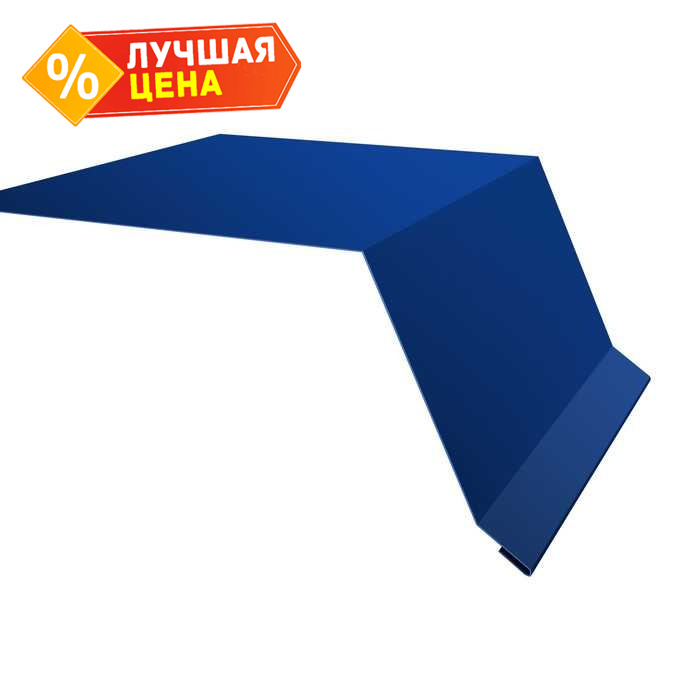 Планка капельник 100х55 0,5 Satin с пленкой RAL 5005 сигнальный синий