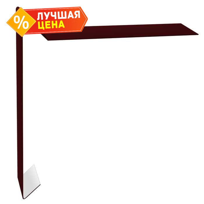 Планка ветровая для мягкой кровли 130х25х100 0,5 Satin с пленкой RAL 3005 красное вино