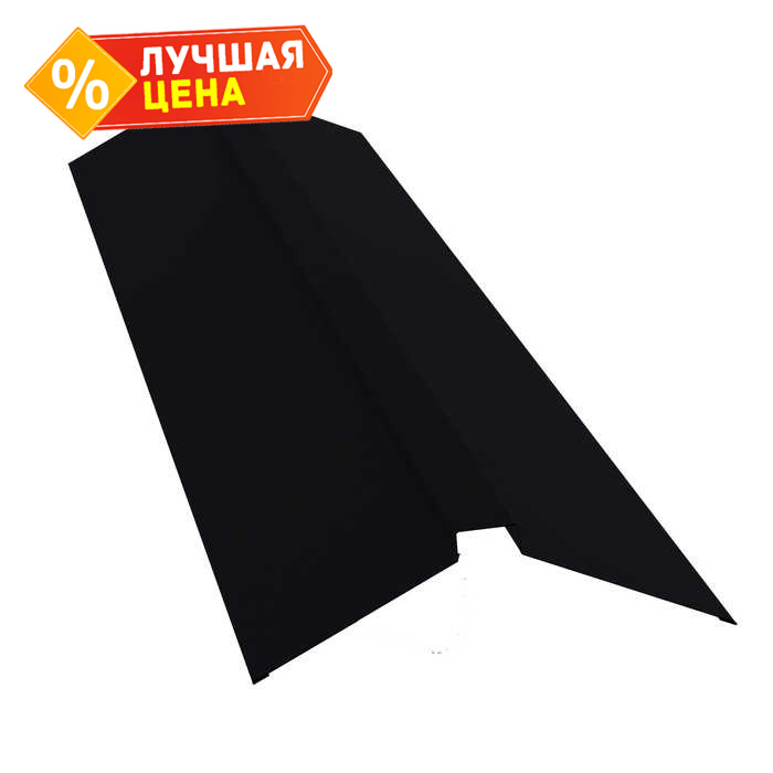 Планка конька плоского 115х30х115 0,5 Velur RAL 9005 черный