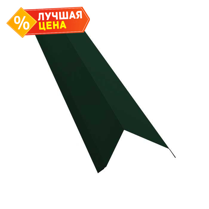 Планка торцевая 142х100 0,5 GreenСoat Pural с пленкой RR 11 темно-зеленый (RAL 6020 хромовая зелень)