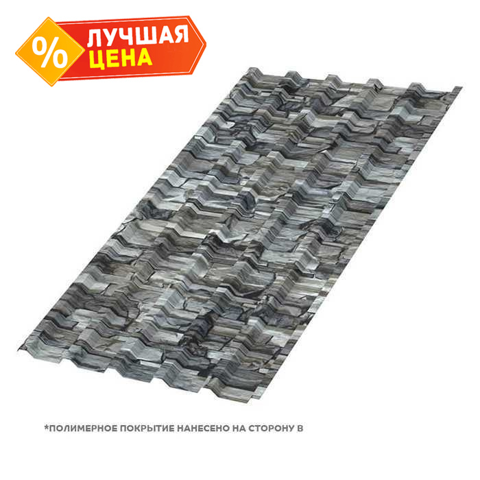 Профлист Металл Профиль МП35 0.5 ECOSTEEL® Белый камень A