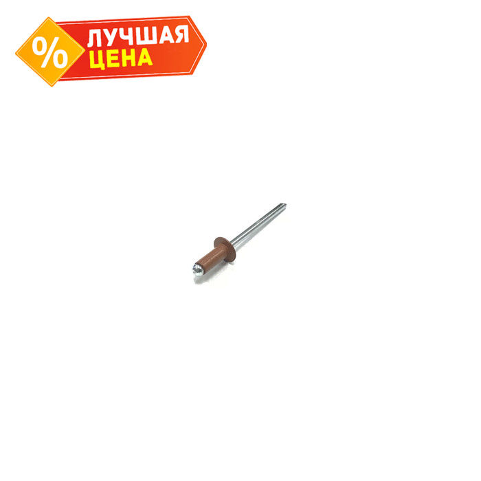 Заклёпка вытяжная Daxmer 4,0х10 RAL 8004 (10х1000 шт) ал/ст