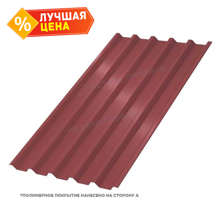 Профлист Металл Профиль C44 0.5 PURMAN® RAL 3011 Коричнево-красный A