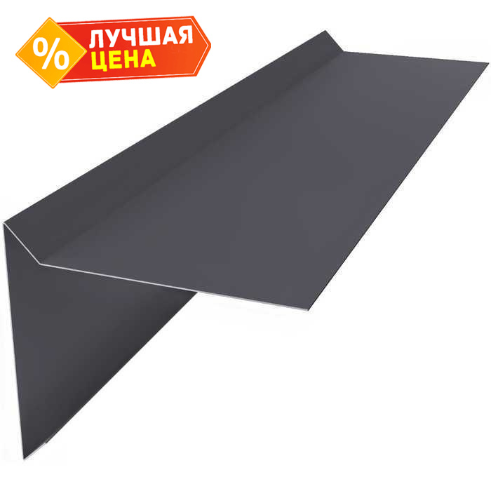 Планка ветровая для мягкой кровли 100х20х70 0,5 Satin Мatt RAL 7016 антрацитово-серый