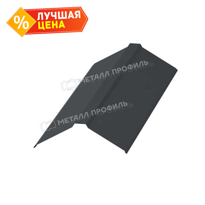 Планка конька плоского 120х120х2000 (VALORI-20-DarkGrey-0.5)