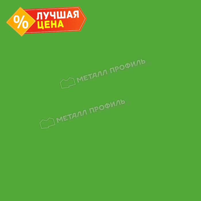 Планка ендовы нижняя 298х298х2000 NormanMP (ПЭ-01-6018-0.5)