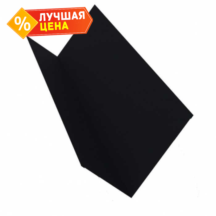 Планка примыкания 150х250 0,5 Satin с пленкой RAL 9005 черный