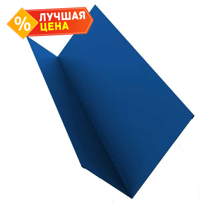 Планка примыкания 90х140 0,5 Satin с пленкой RAL 5005 сигнальный синий