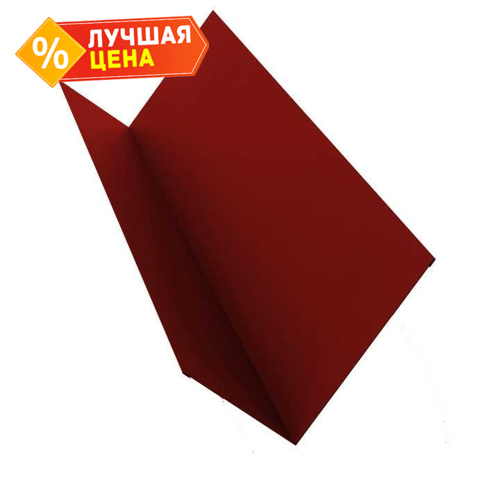 Планка примыкания 90х140 0,5 Satin с пленкой RAL 3011 коричнево-красный