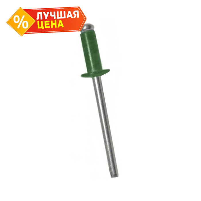 Заклёпка вытяжная Daxmer 4,8х12 RAL 6002 (10х1000 шт) ал/ст