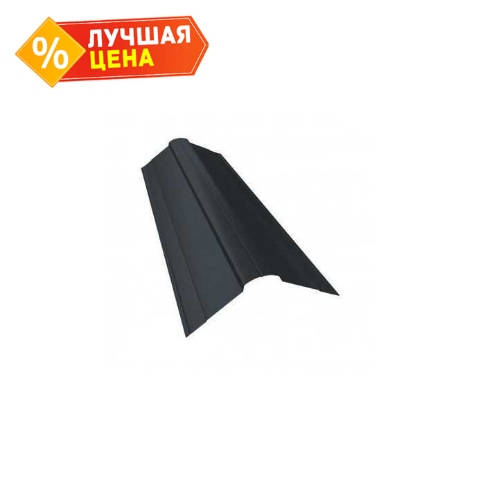 Планка ендовы верхней фигурной 150x150 0,5 GreenCoat Pural BT, matt RR2Н3 (RAL 7016 антрацитово-серый)