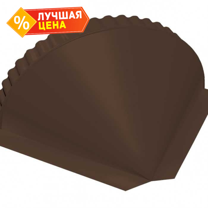 Заглушка конусная Rooftop Matte RAL 8017 шоколад