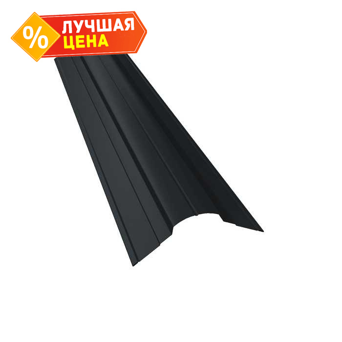 Планка конька фигурного 70x70 0,5 Velur RAL 7016 антрацитово-серый