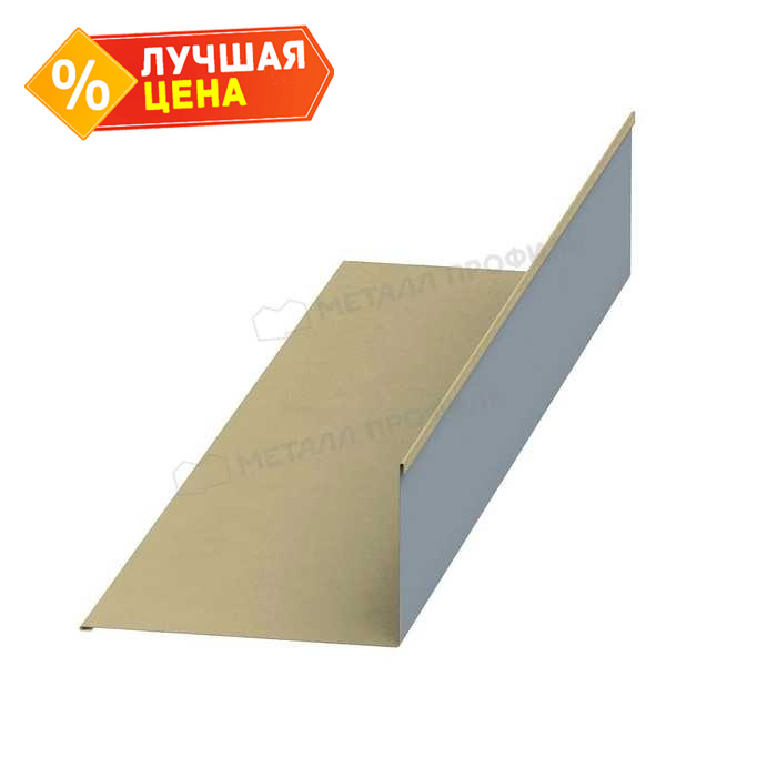 Планка примыкания верхняя 250х147х2000 NormanMP (ПЭ-01-1014-0.5)