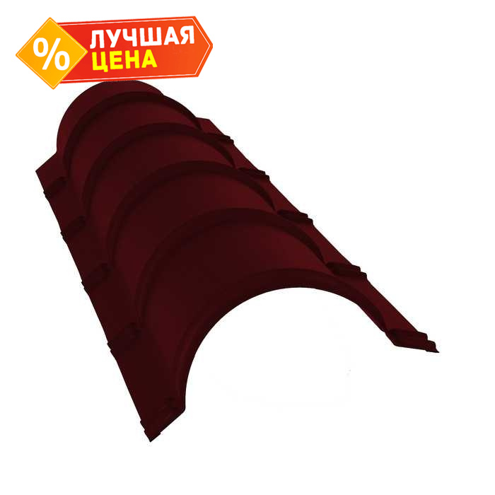 Планка конька полукруглого 0,5 Velur RAL 3005 красное вино