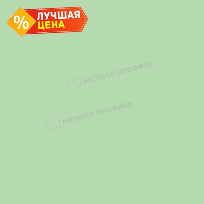 Планка примыкания нижняя 250х122х2000 (ПЭ-01-6019-0.45)