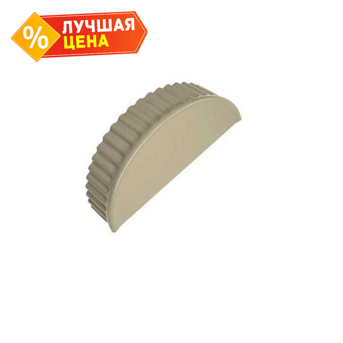 Заглушка торцевая Satin RAL 1015 светлая слоновая кость