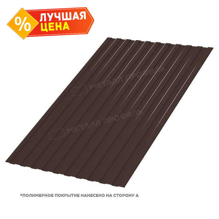 Профлист Металл Профиль C8 0.5 PURMAN® RR 32 Темно-коричневый B