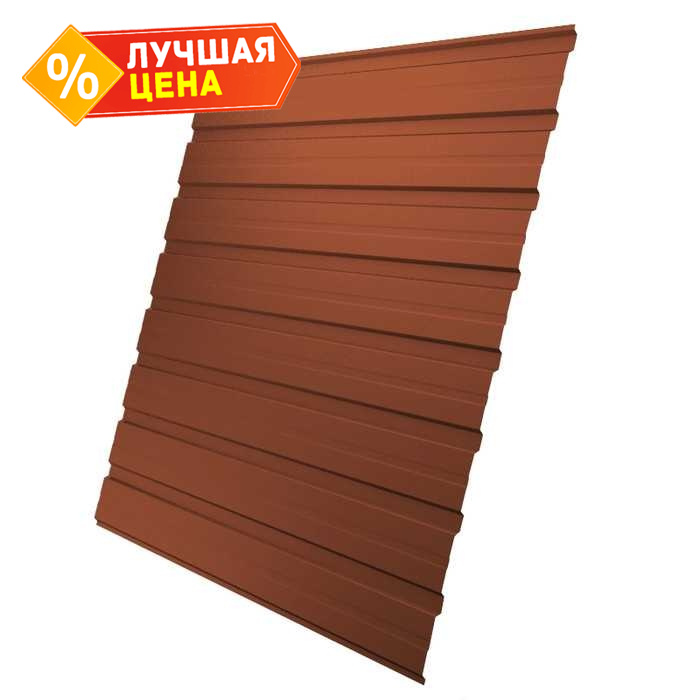 Профлист Grand Line C10В 0.5 Satin RAL 8004 Терракота