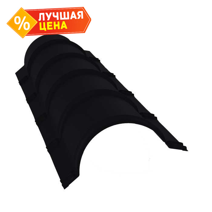 Планка конька полукруглого 0,5 GreenCoat Pural BT, matt RR 33 черный (RAL 9005 черный)