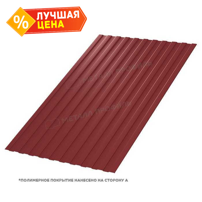 Профлист Металл Профиль C8 0.45 VikingMP® RAL 3011 Коричнево-красный A