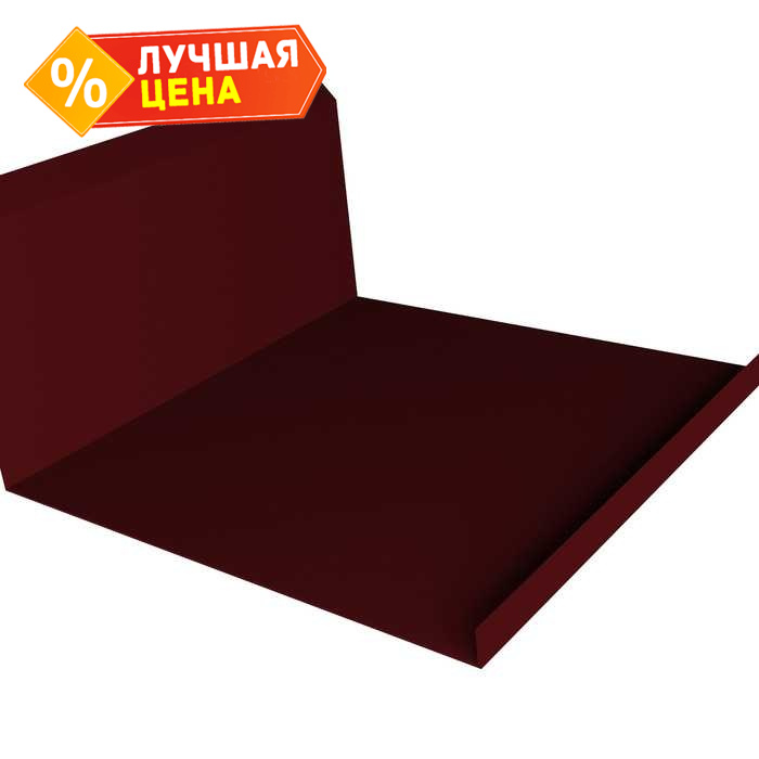 Планка примыкания нижняя 20х122х260х15 0,5 Quarzit с пленкой RAL 3005 красное вино