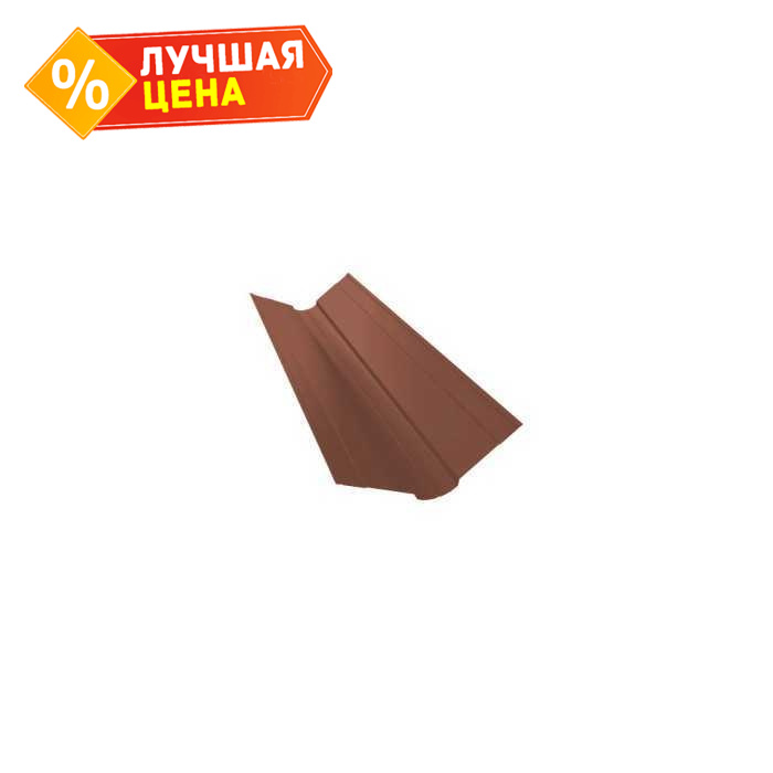 Планка ендовы верхней фигурной 150x150 0,5 Atlas с пленкой RAL 8004 терракота