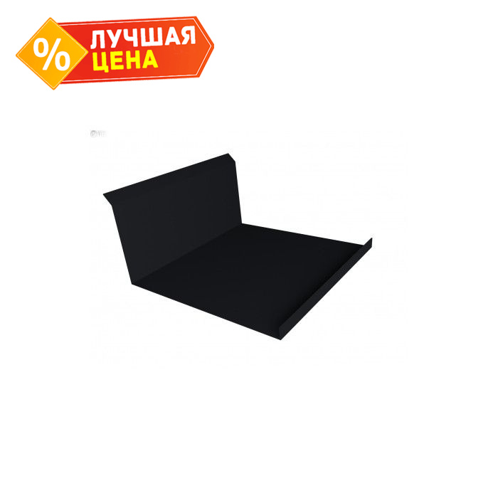 Планка примыкания нижняя 20х122х260х15 0,45 Drap ST RAL 9005 черный