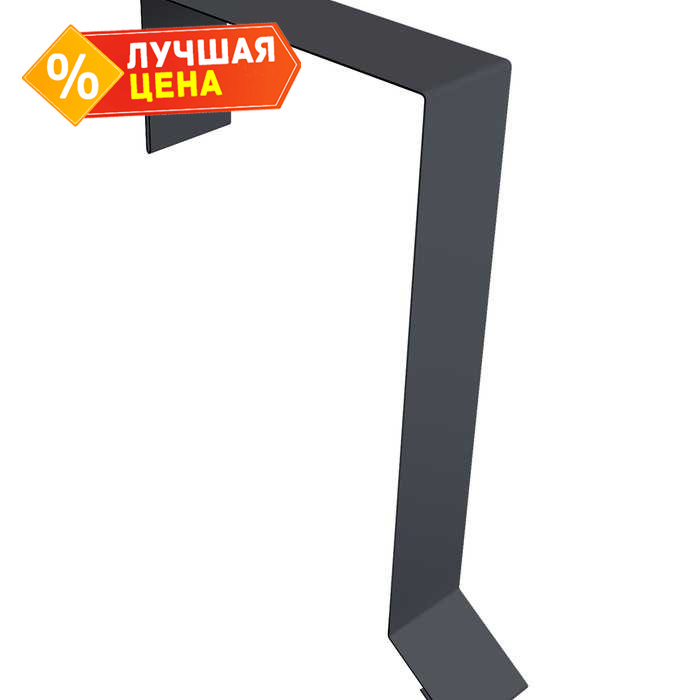 Планка торцевая фальц Grand Line 60х97 0,5 GreenCoat Pural BT, matt RR 23 темно-серый (RAL 7024 мокрый асфальт)