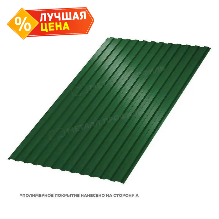 Профлист Металл Профиль МП10 0.5 PURMAN® RAL 6005 Зеленый мох A