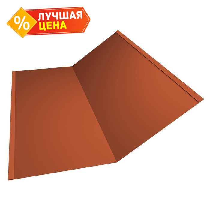 Планка ендовы нижней 300х300 0,5 PurLite Мatt RAL 8004 терракота