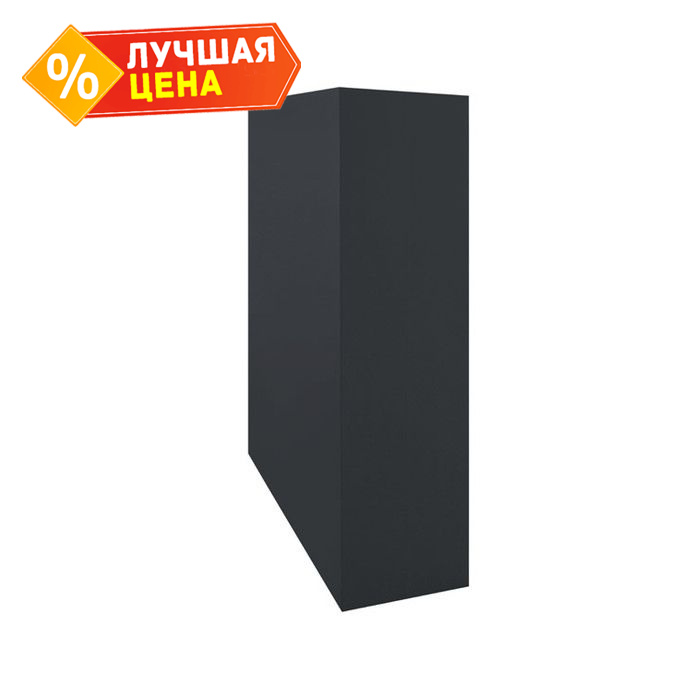 Кожух на трубу скатный д1630/ш580/в1-2130/в2-1560 0,5 Satin Мatt с пленкой RAL 7024 мокрый асфальт