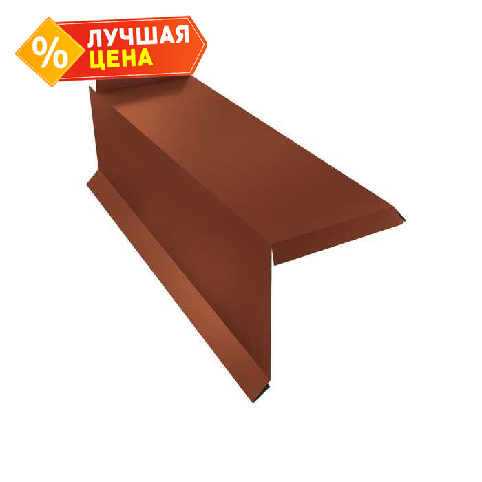 Планка торцевая сегментная 20мм Левая 0,5 Satin с пленкой RAL 8004 терракота