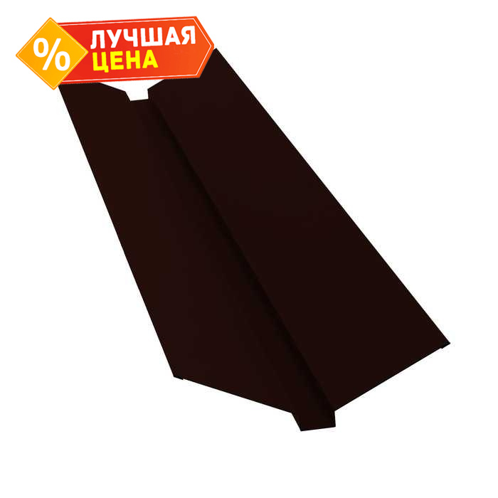 Планка ендовы верхней 115х30х115 0,5 Satin с пленкой RR 32 темно-коричневый