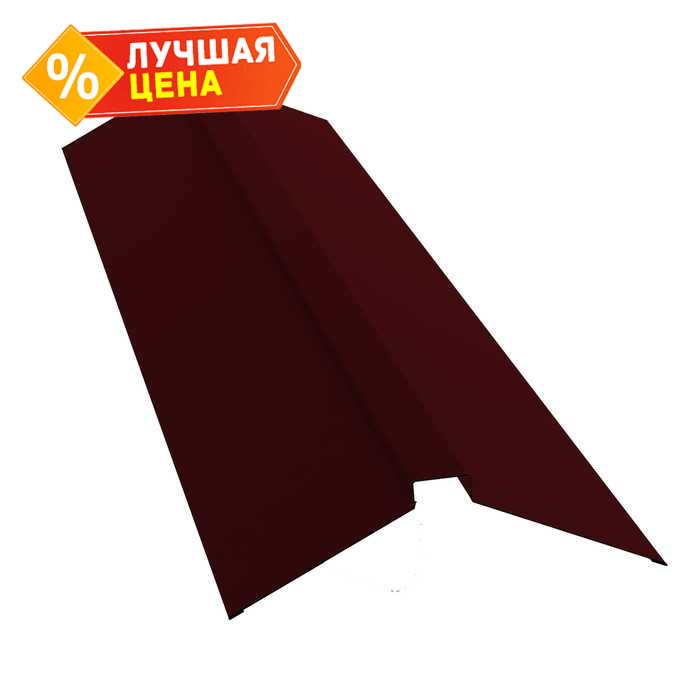 Планка конька плоского 150х40х150 0,5 Velur RAL 3005 красное вино