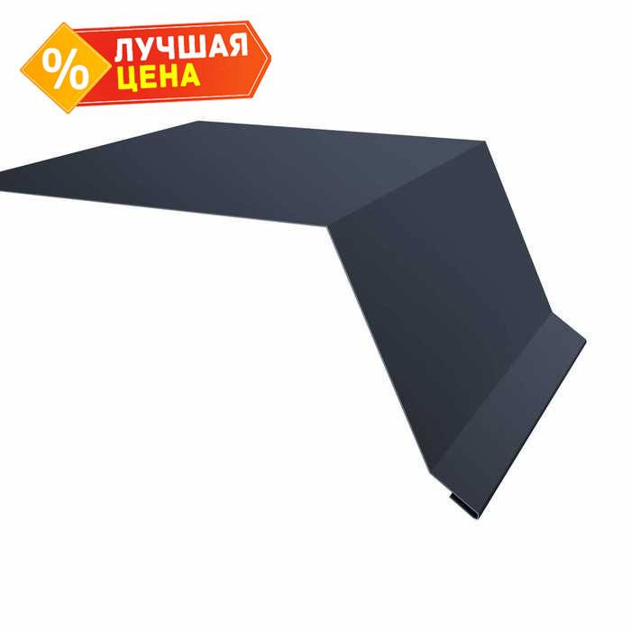 Планка капельник 100х55 0,5 Quarzit lite с пленкой RAL 7024 мокрый асфальт