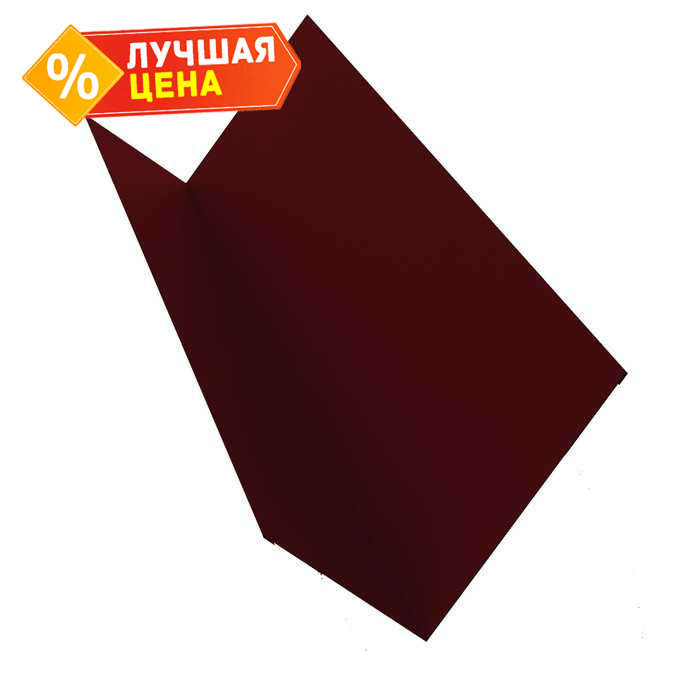 Планка примыкания 150х250 0,45 PE с пленкой RAL 3005 красное вино