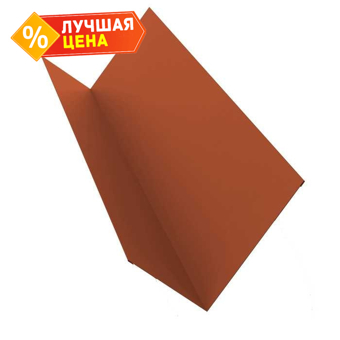 Планка примыкания 150х250 0,5 Velur RAL 8004 терракота