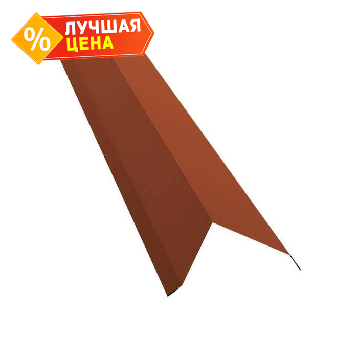 Планка торцевая 80х100 0,5 Satin Мatt RAL 8004 терракота