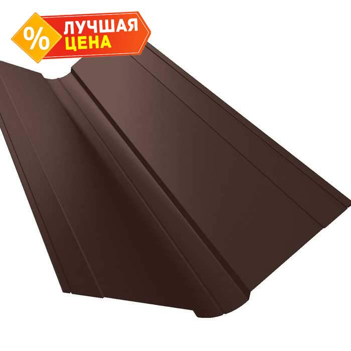 Планка ендовы верхней фигурной 150x150 0,5 GreenCoat Pural BT, matt RR 887 шоколадно-коричневый (RAL 8017 шоколад)