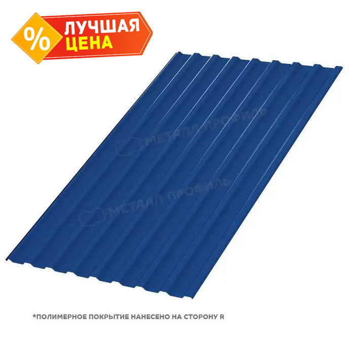 Профлист Металл Профиль МП20 0.5 PURMAN® RAL 5005 Синий насыщенный R