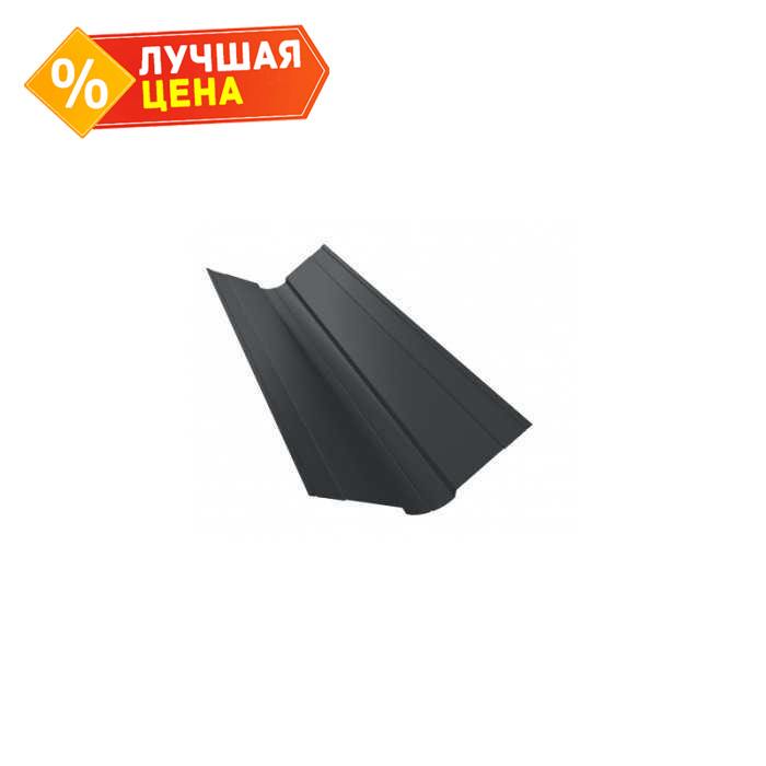 Планка ендовы верхней фигурной 100x100 0,5 Quarzit PRO Matt RAL 7016 антрацитово-серый