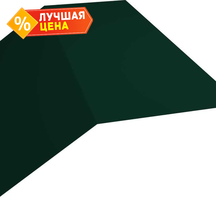 Планка конька плоского 190х190 0,5 Satin с пленкой RAL 6005 зеленый мох