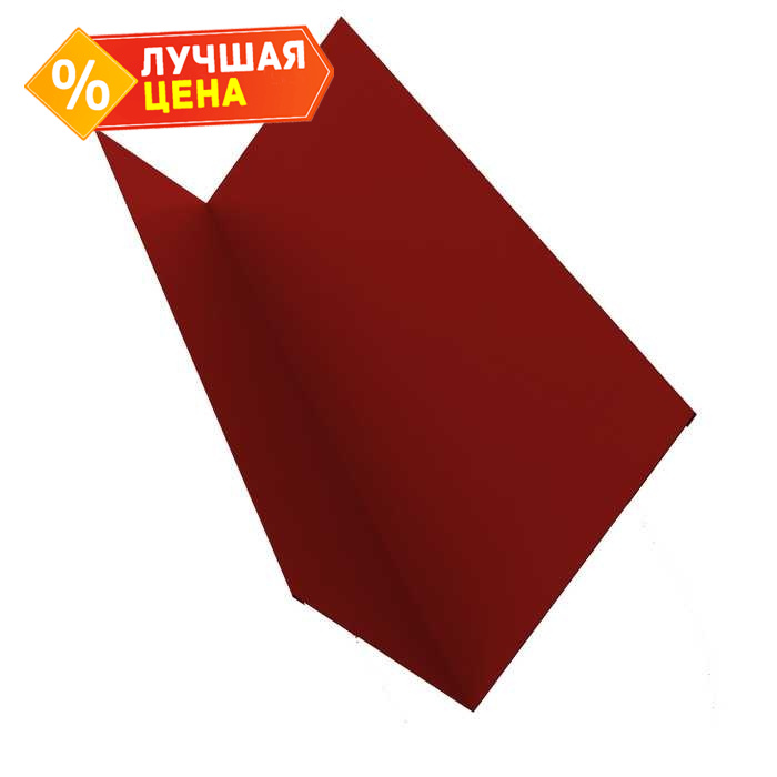 Планка примыкания 150х250 0,7 PE с пленкой RAL 3011