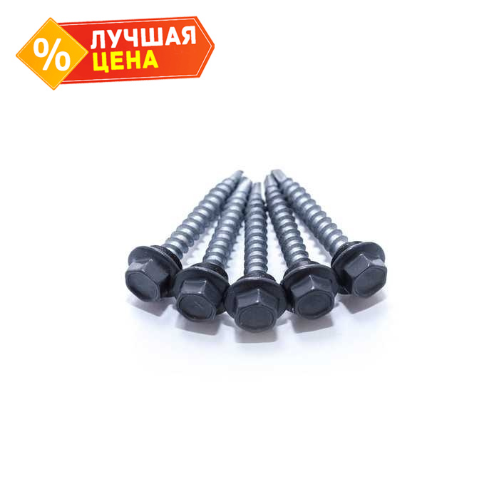 Саморезы 4,8х35 RAL 7024 (GL PRO)