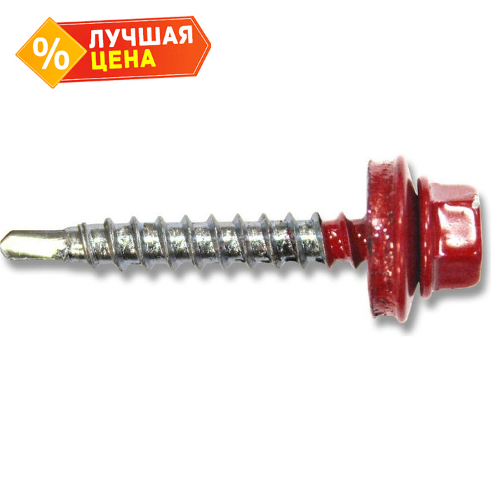 Саморез кровельный Daxmer 4,8х29 RAL 3013 (250) сверло №1