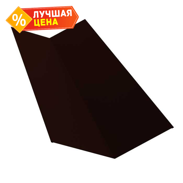 Планка ендовы верхней 145х145 0,5 Satin с пленкой RR 32 темно-коричневый