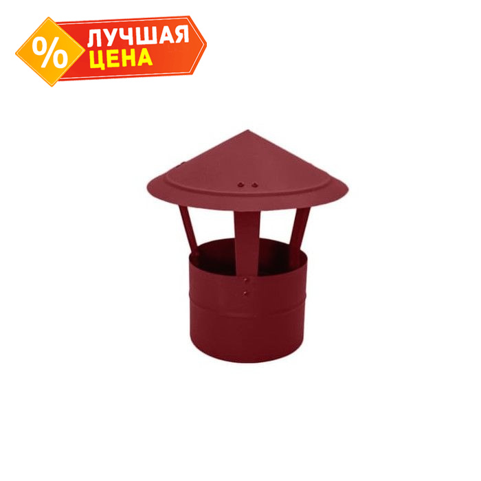 Дымник на трубу круглый d180 0,5 Satin с пленкой RAL 3005 красное вино